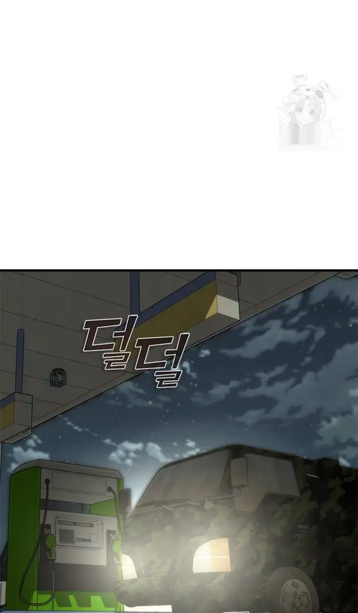 Read Zombie Revelation_ 82-08 fr Manga Online