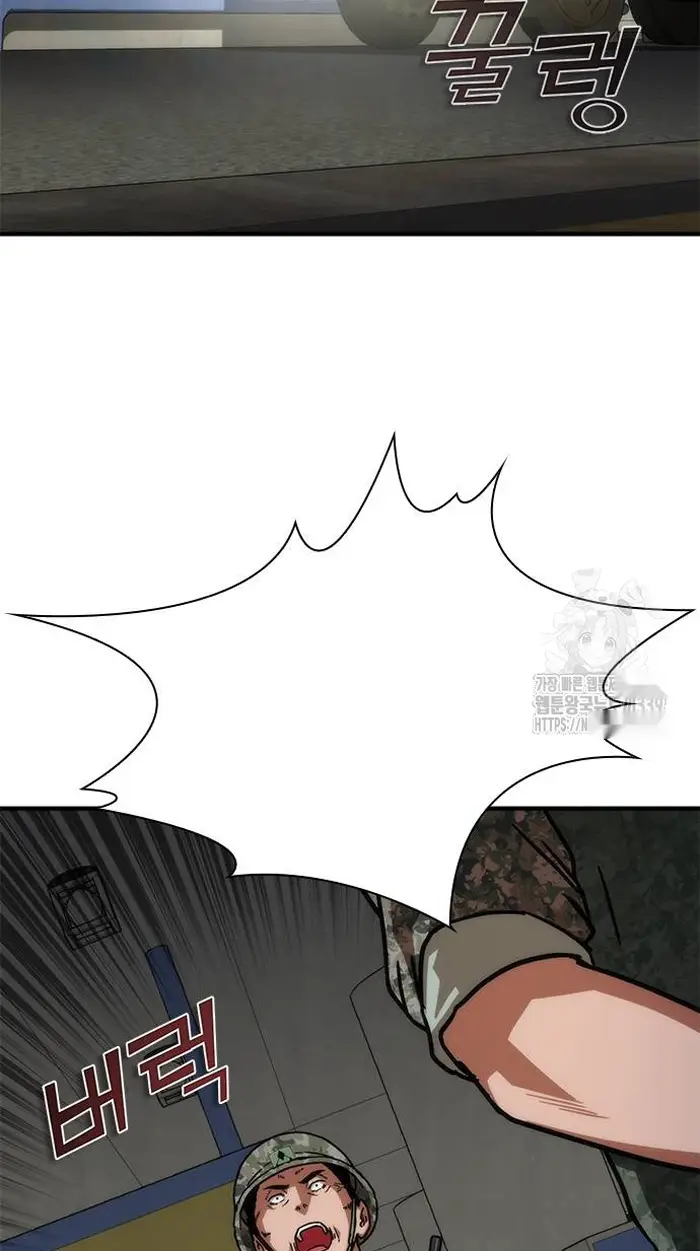 Read Zombie Revelation_ 82-08 fr Manga Online