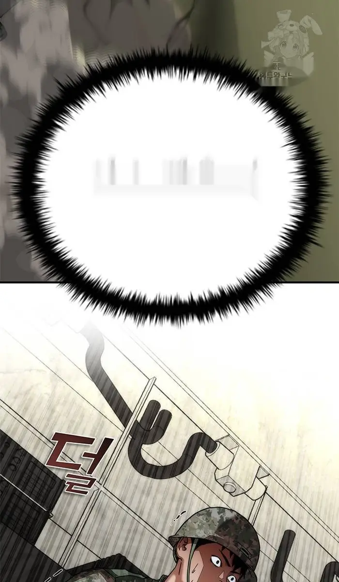 Read Zombie Revelation_ 82-08 fr Manga Online