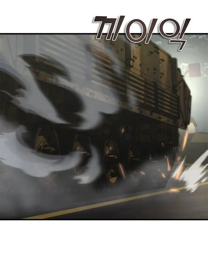 Read Zombie Revelation_ 82-08 fr Manga Online