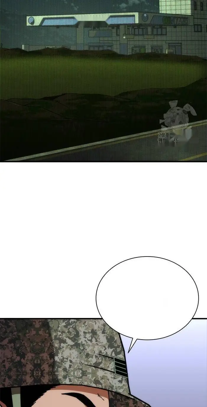 Read Zombie Revelation_ 82-08 fr Manga Online