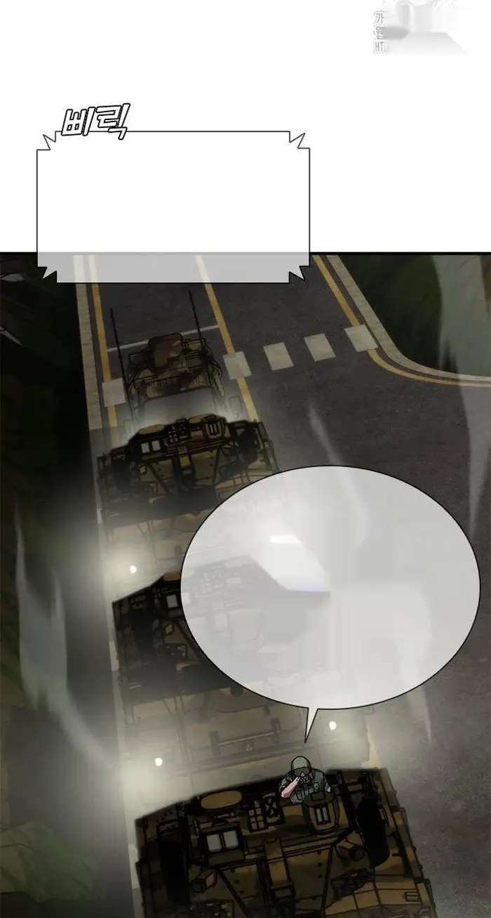 Read Zombie Revelation_ 82-08 fr Manga Online