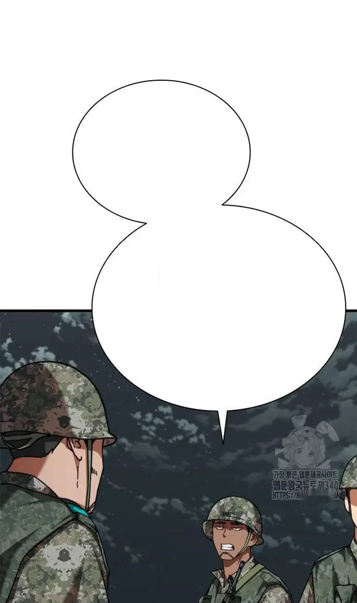 Read Zombie Revelation_ 82-08 fr Manga Online