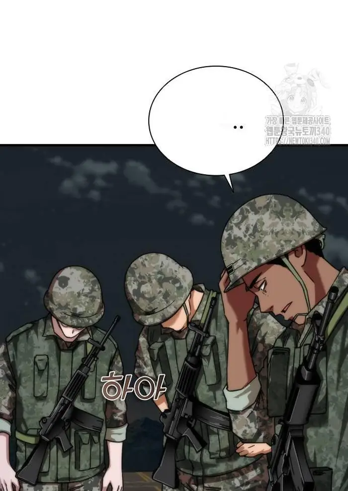 Read Zombie Revelation_ 82-08 fr Manga Online