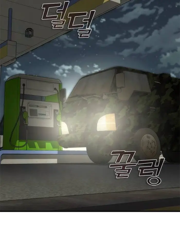 Read Zombie Revelation_ 82-08 fr Manga Online