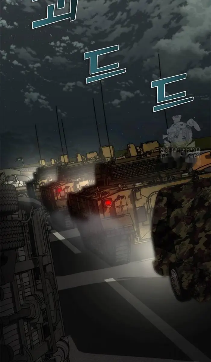 Read Zombie Revelation_ 82-08 fr Manga Online