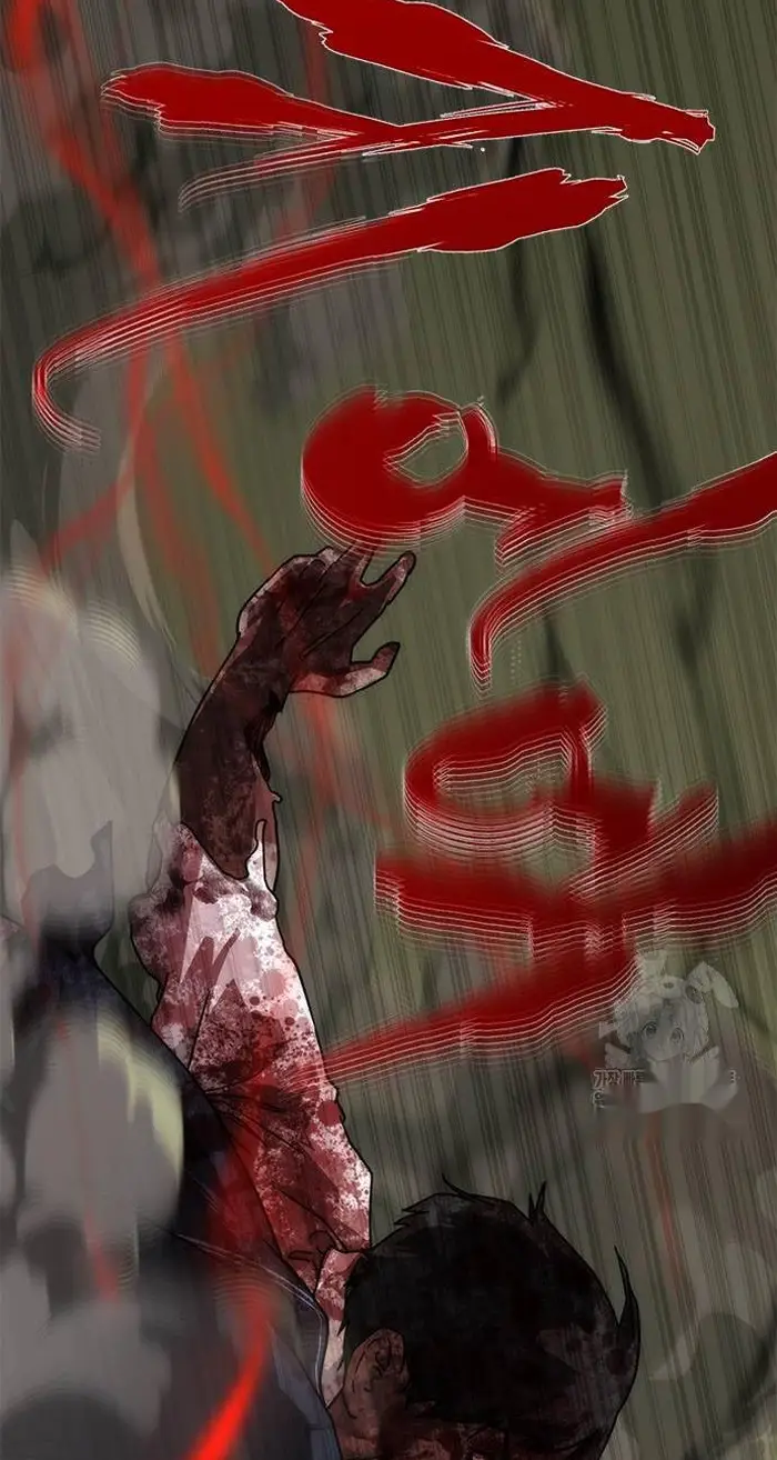 Read Zombie Revelation_ 82-08 fr Manga Online