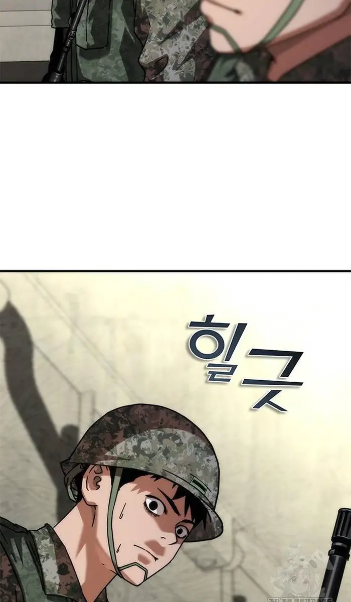 Read Zombie Revelation_ 82-08 fr Manga Online