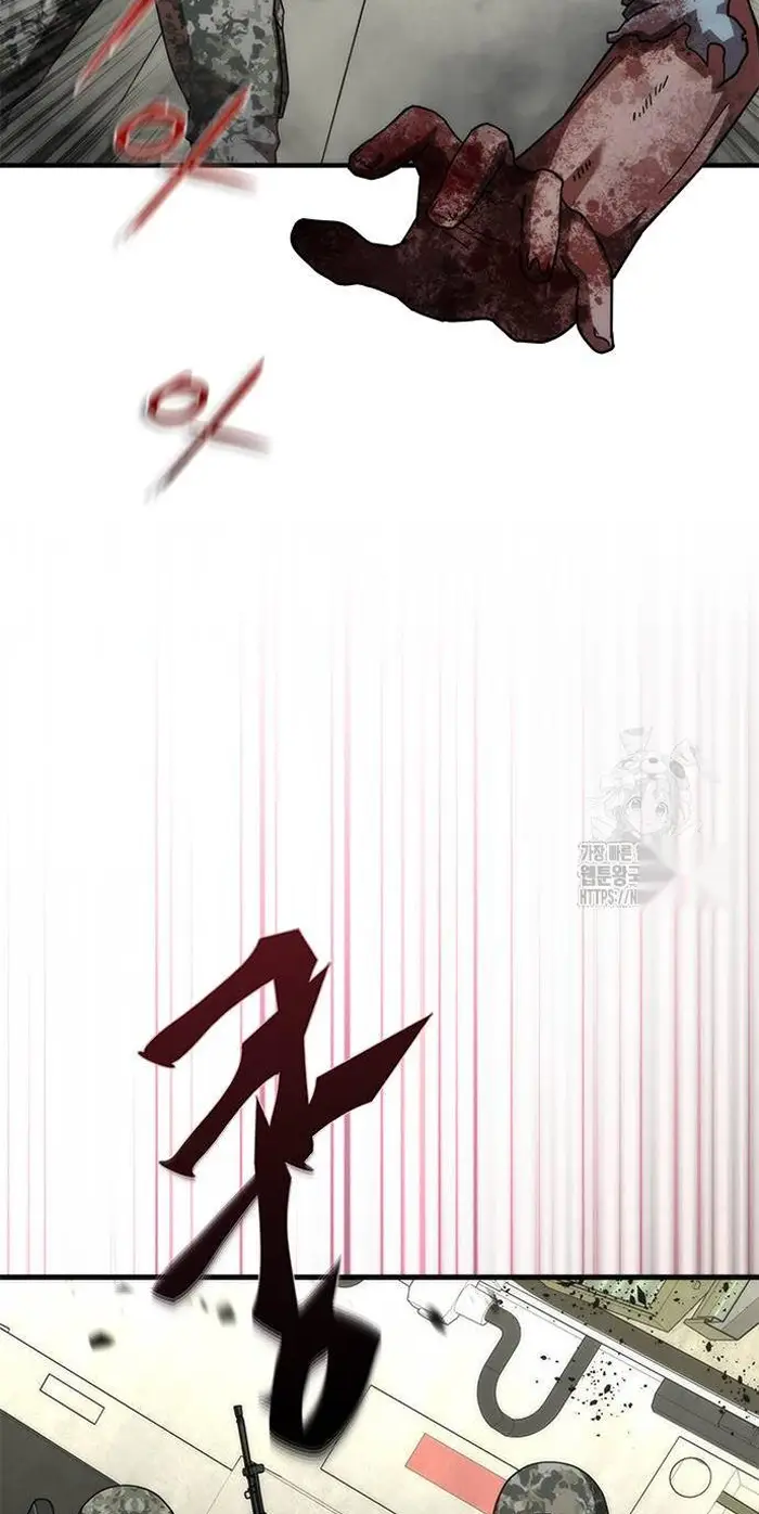 Read Zombie Revelation_ 82-08 fr Manga Online