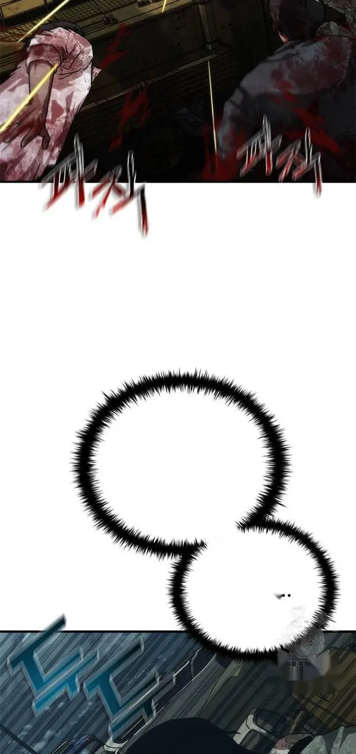 Read Zombie Revelation_ 82-08 fr Manga Online