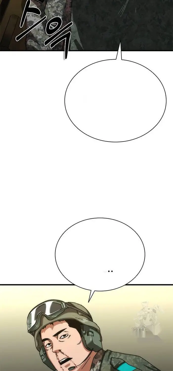 Read Zombie Revelation_ 82-08 fr Manga Online