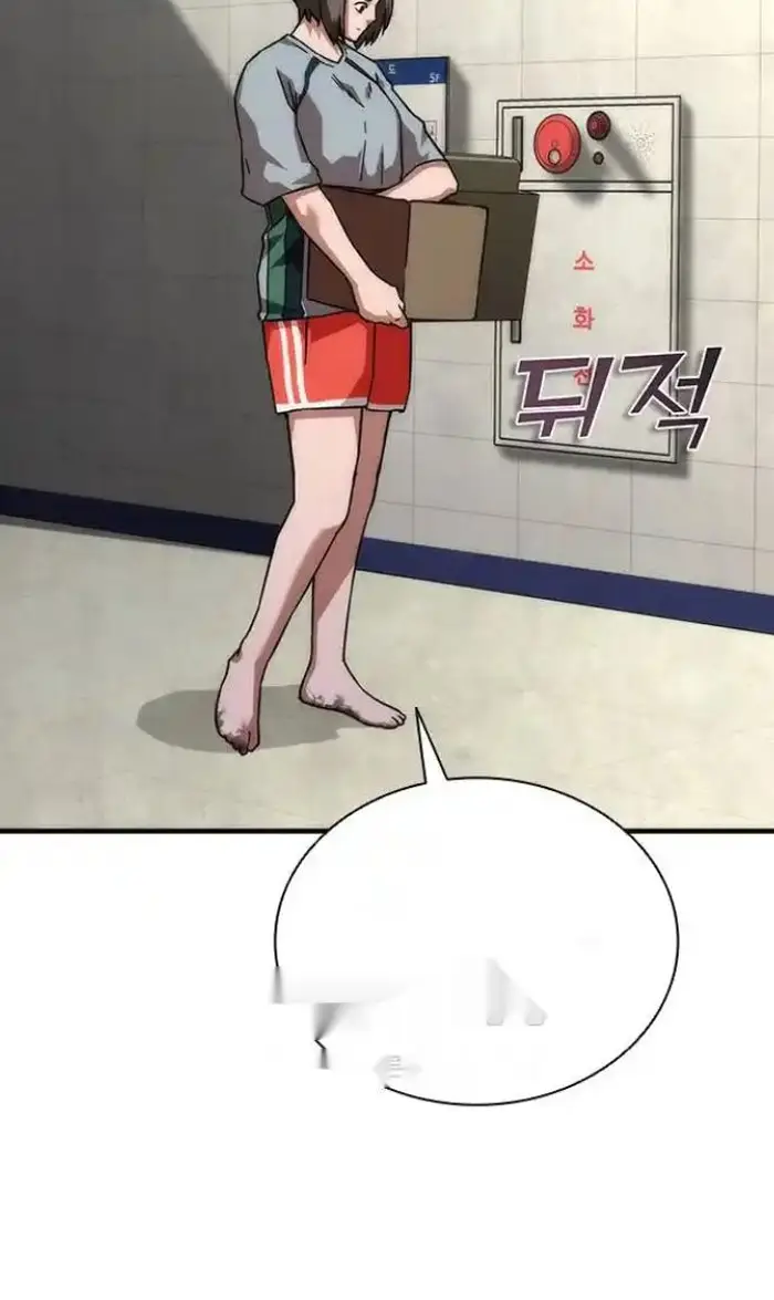 Read Zombie Revelation_ 82-08 fr Manga Online