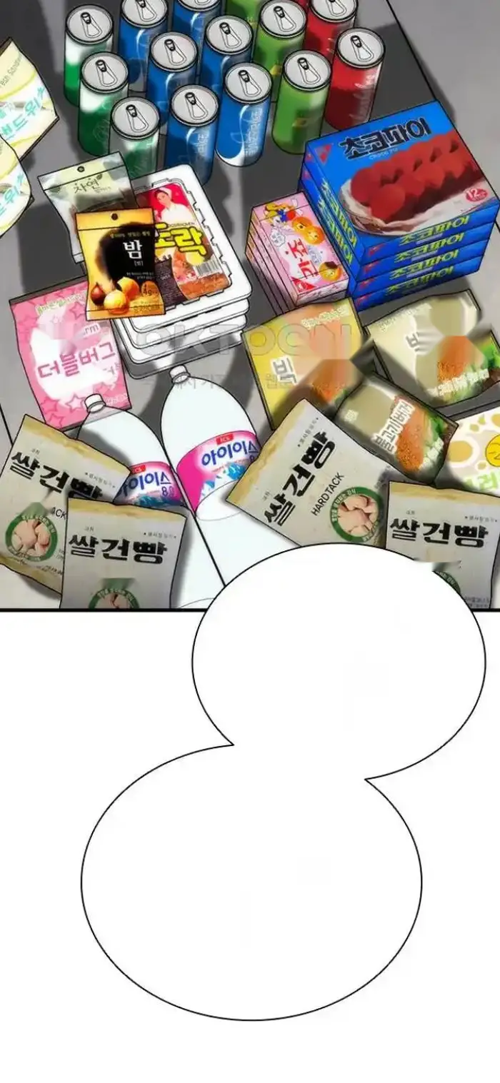 Read Zombie Revelation_ 82-08 fr Manga Online