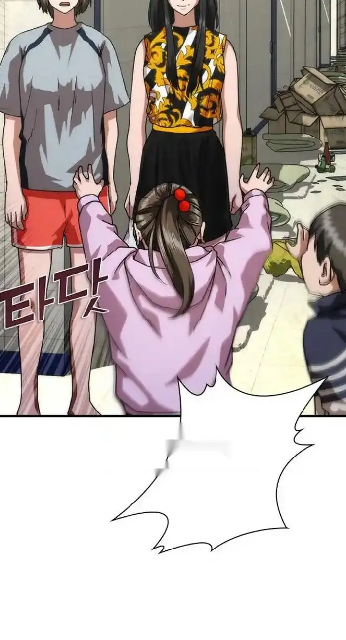 Read Zombie Revelation_ 82-08 fr Manga Online