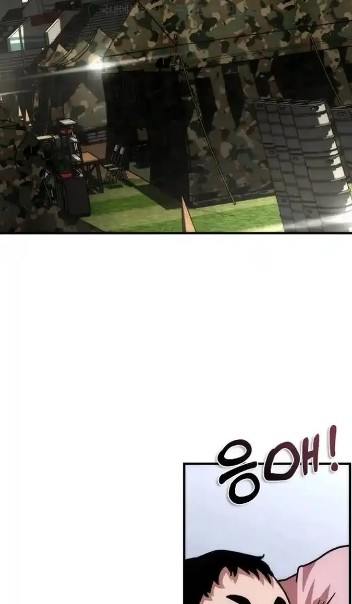 Read Zombie Revelation_ 82-08 fr Manga Online