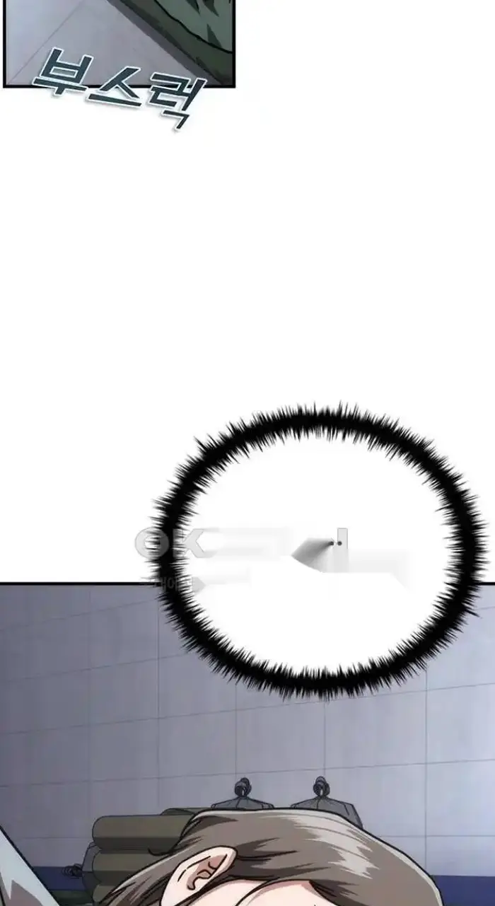 Read Zombie Revelation_ 82-08 fr Manga Online