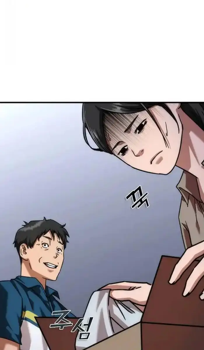 Read Zombie Revelation_ 82-08 fr Manga Online