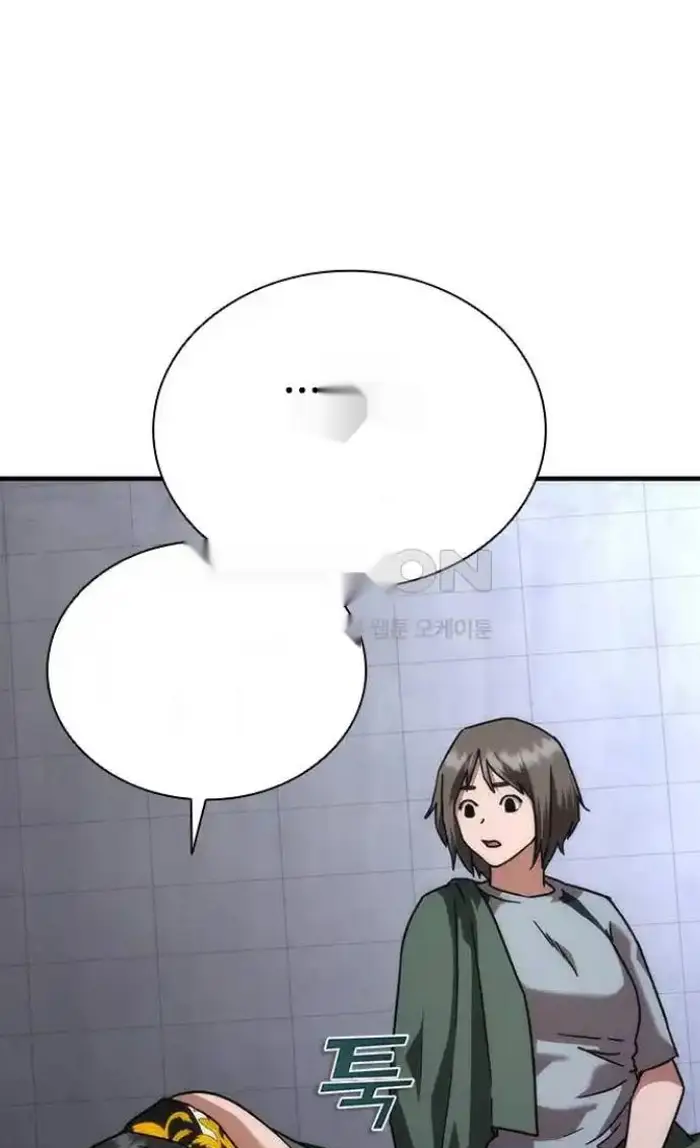 Read Zombie Revelation_ 82-08 fr Manga Online