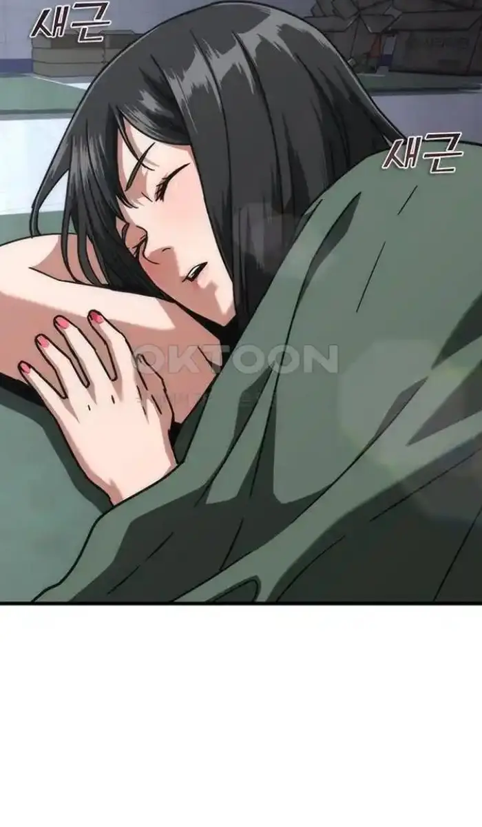 Read Zombie Revelation_ 82-08 fr Manga Online