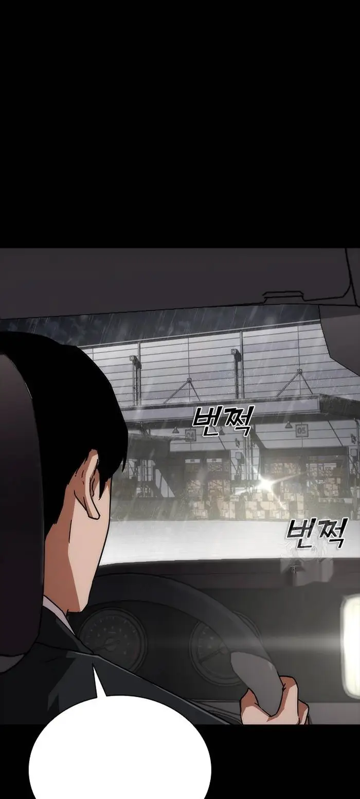 Read Zombie Revelation_ 82-08 fr Manga Online