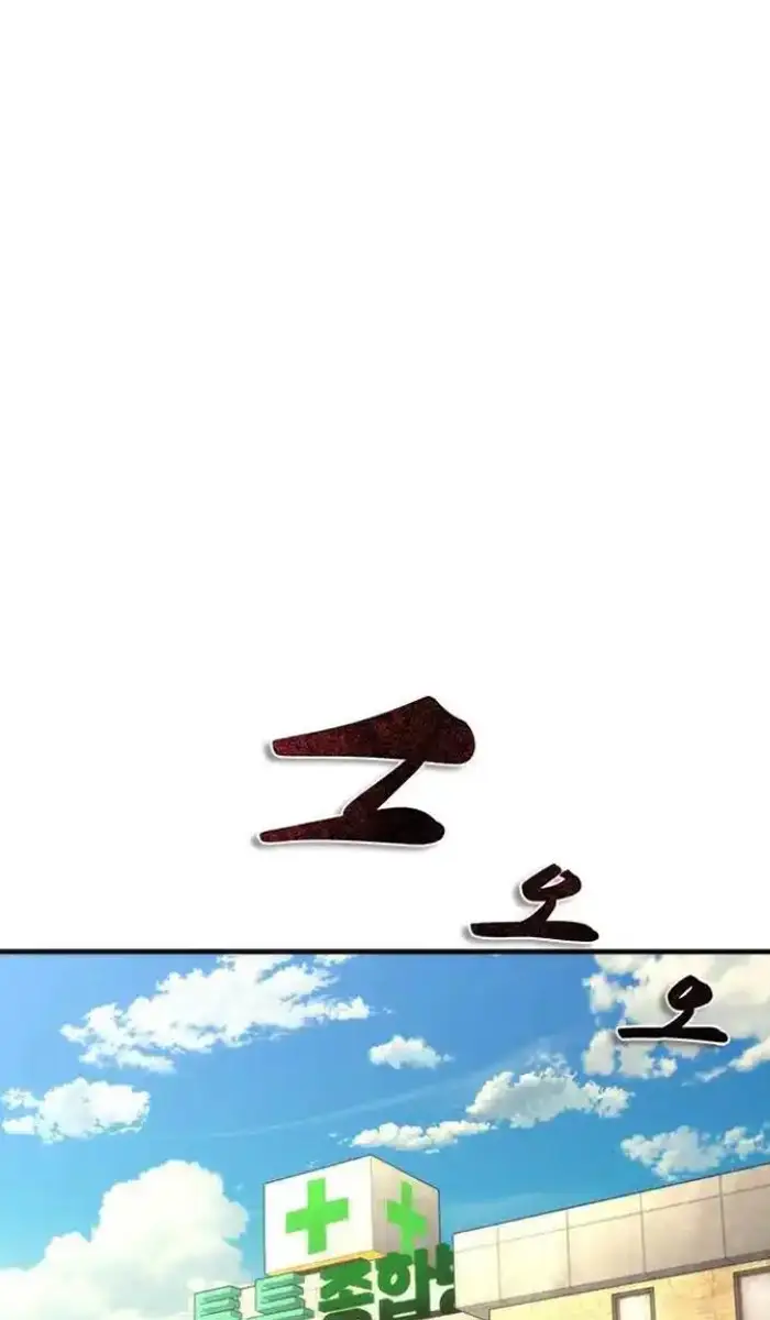 Read Zombie Revelation_ 82-08 fr Manga Online