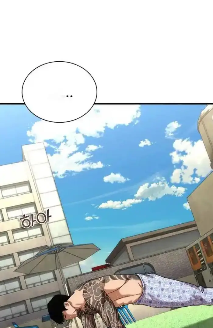 Read Zombie Revelation_ 82-08 fr Manga Online