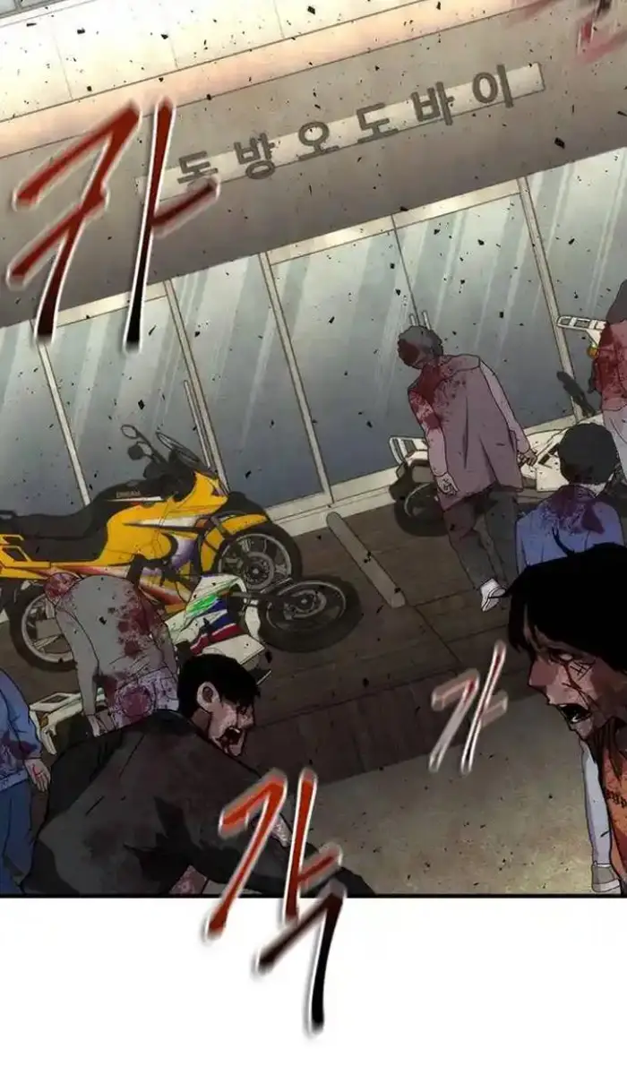 Read Zombie Revelation_ 82-08 fr Manga Online