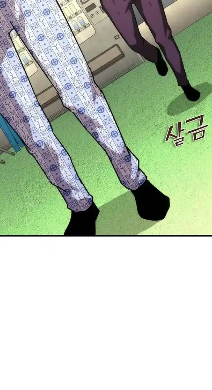 Read Zombie Revelation_ 82-08 fr Manga Online