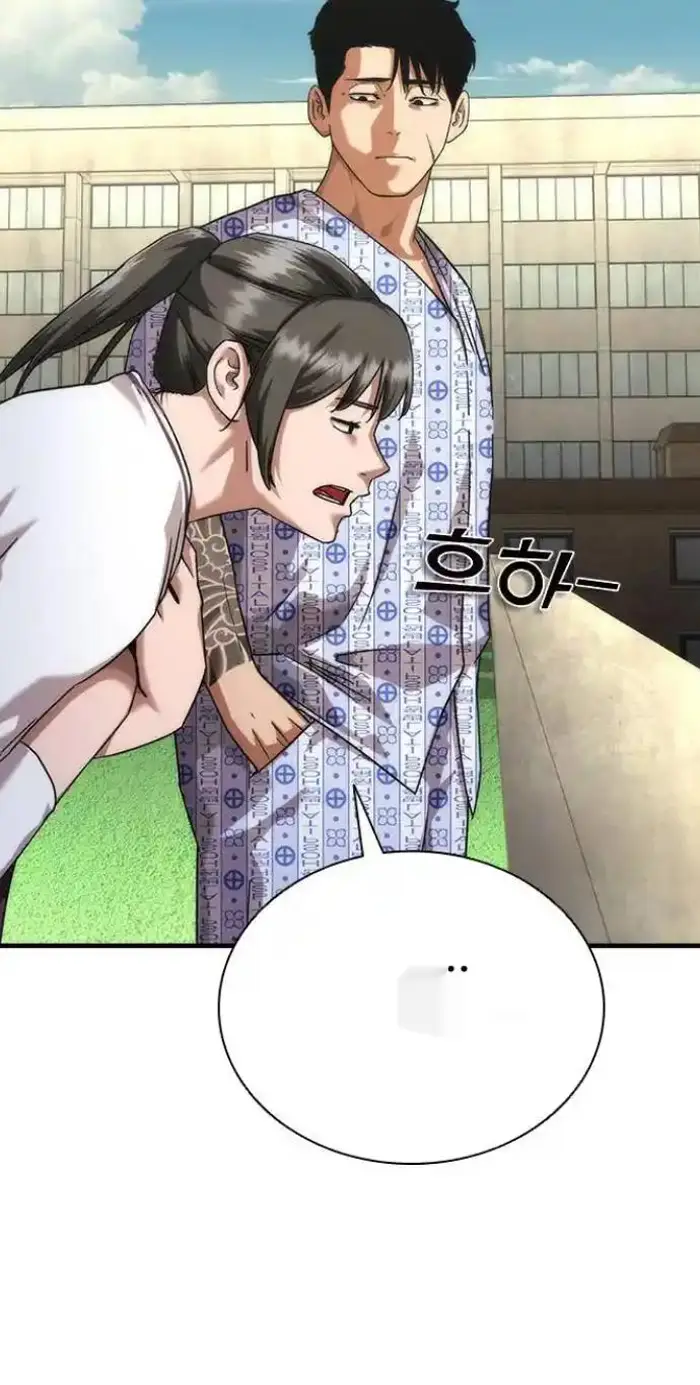 Read Zombie Revelation_ 82-08 fr Manga Online