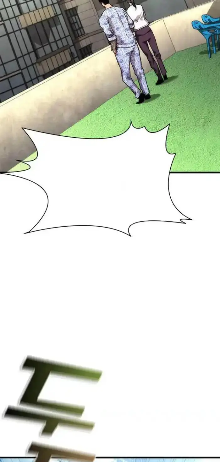 Read Zombie Revelation_ 82-08 fr Manga Online