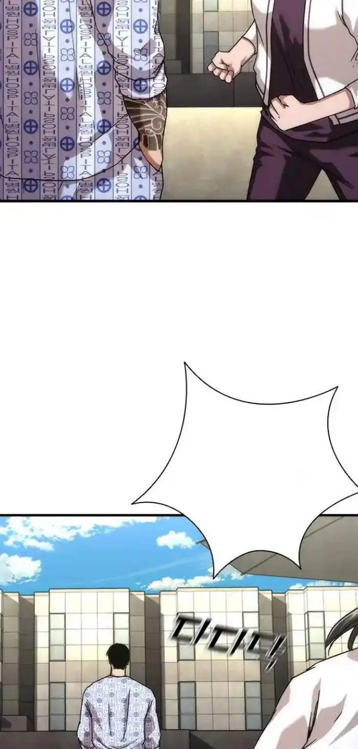 Read Zombie Revelation_ 82-08 fr Manga Online