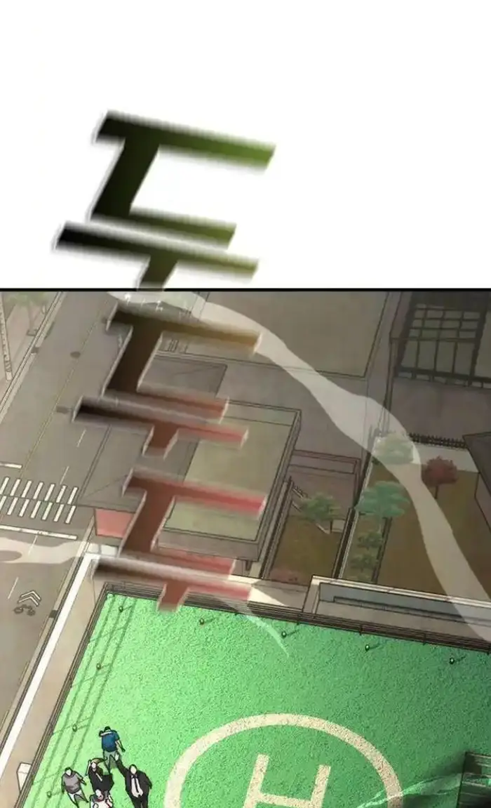 Read Zombie Revelation_ 82-08 fr Manga Online