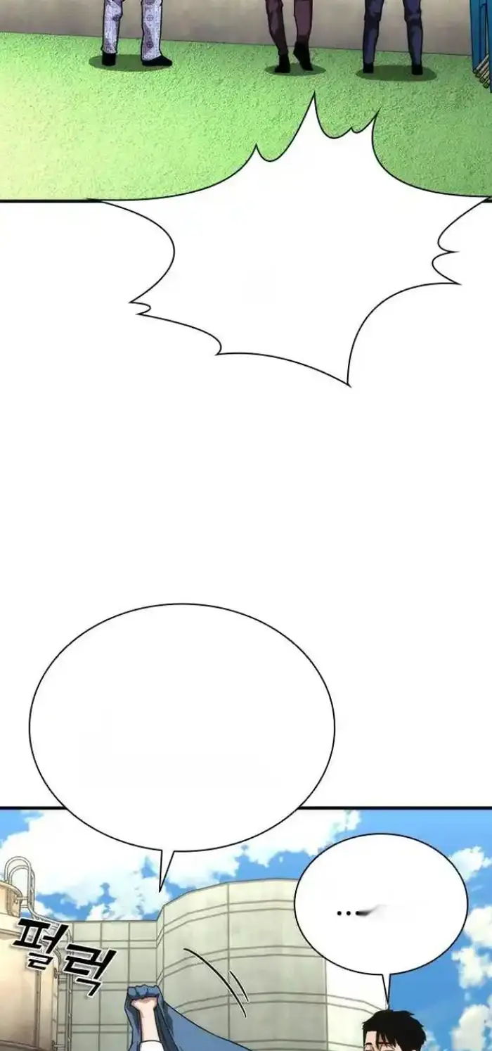 Read Zombie Revelation_ 82-08 fr Manga Online