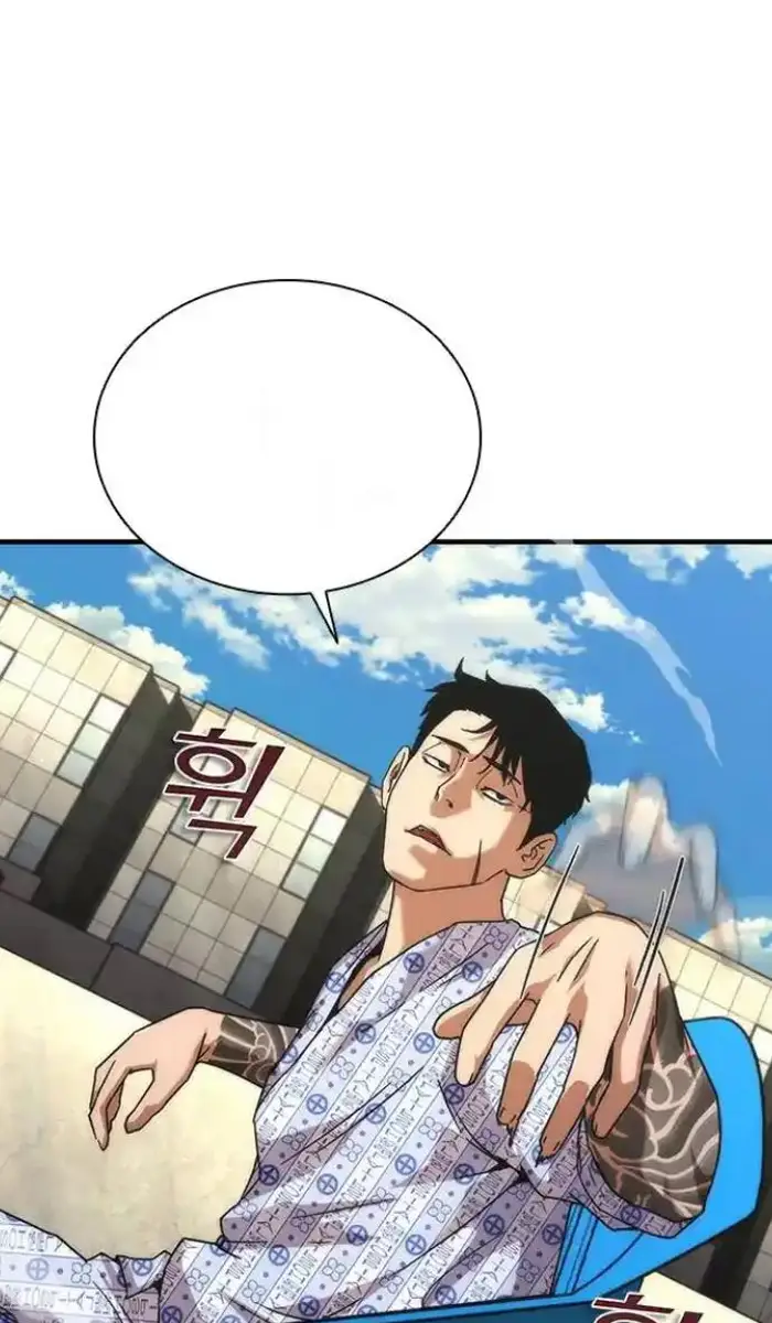 Read Zombie Revelation_ 82-08 fr Manga Online