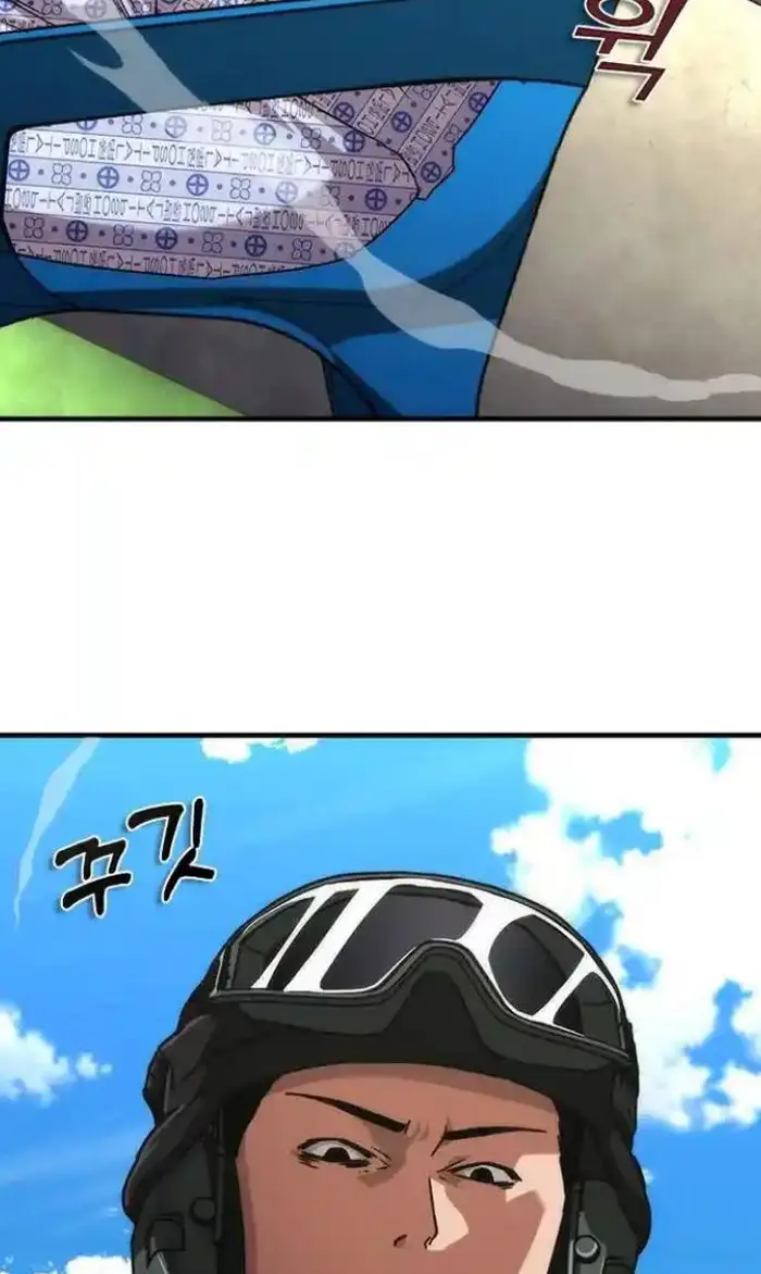 Read Zombie Revelation_ 82-08 fr Manga Online