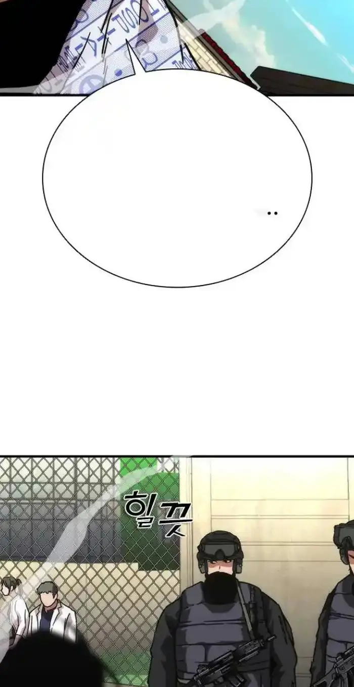 Read Zombie Revelation_ 82-08 fr Manga Online