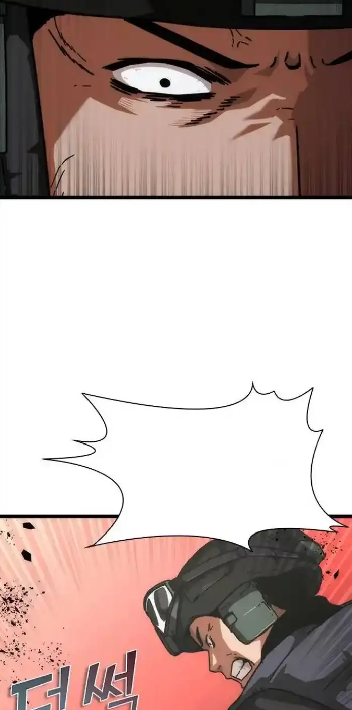 Read Zombie Revelation_ 82-08 fr Manga Online