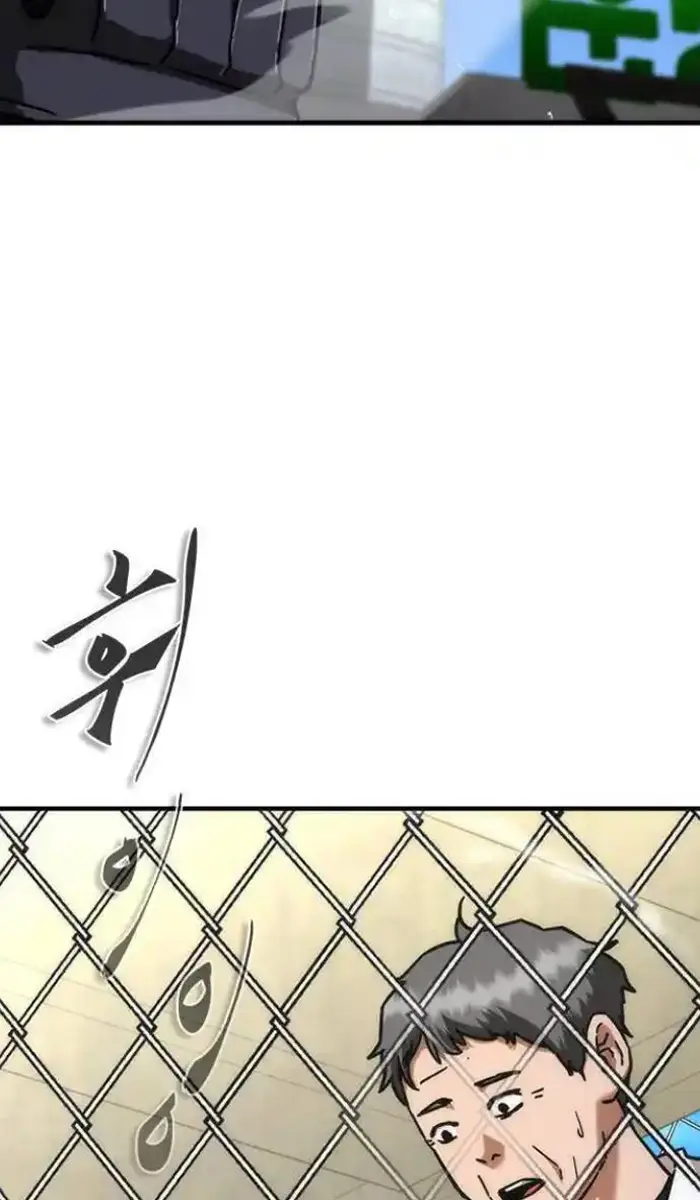 Read Zombie Revelation_ 82-08 fr Manga Online