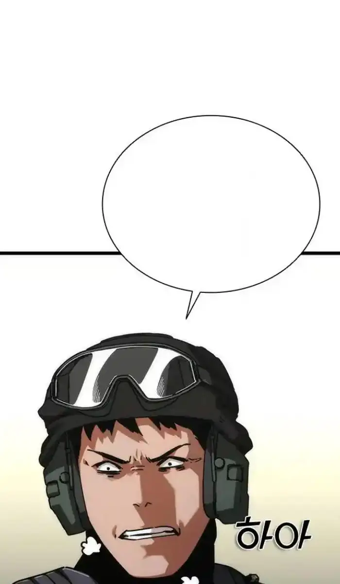 Read Zombie Revelation_ 82-08 fr Manga Online