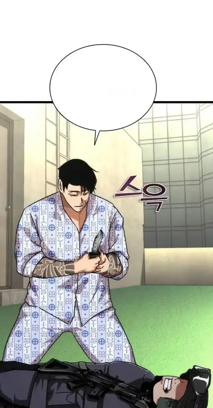 Read Zombie Revelation_ 82-08 fr Manga Online