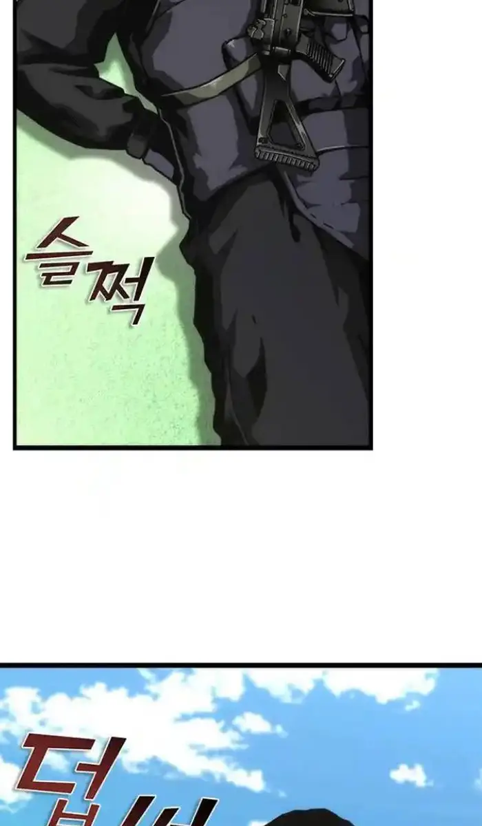 Read Zombie Revelation_ 82-08 fr Manga Online