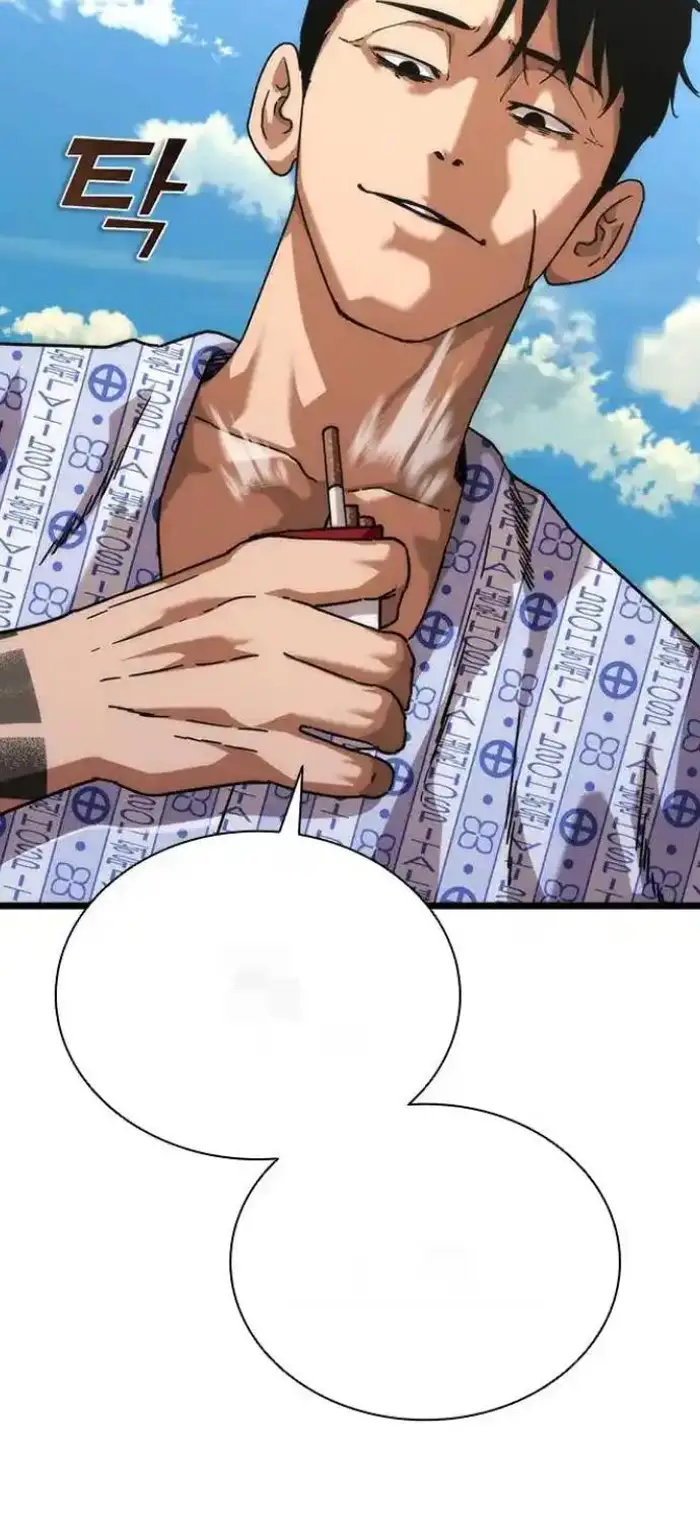 Read Zombie Revelation_ 82-08 fr Manga Online