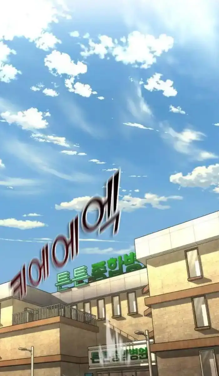 Read Zombie Revelation_ 82-08 fr Manga Online