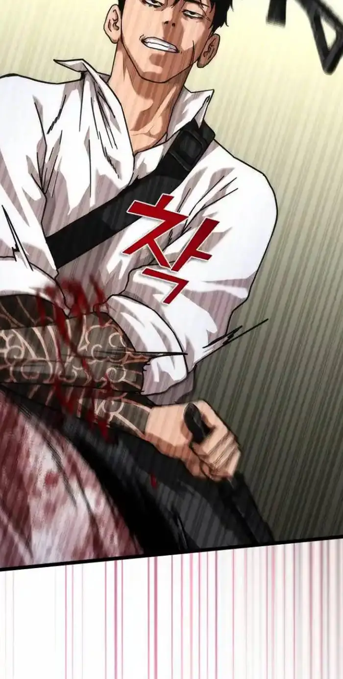 Read Zombie Revelation_ 82-08 fr Manga Online