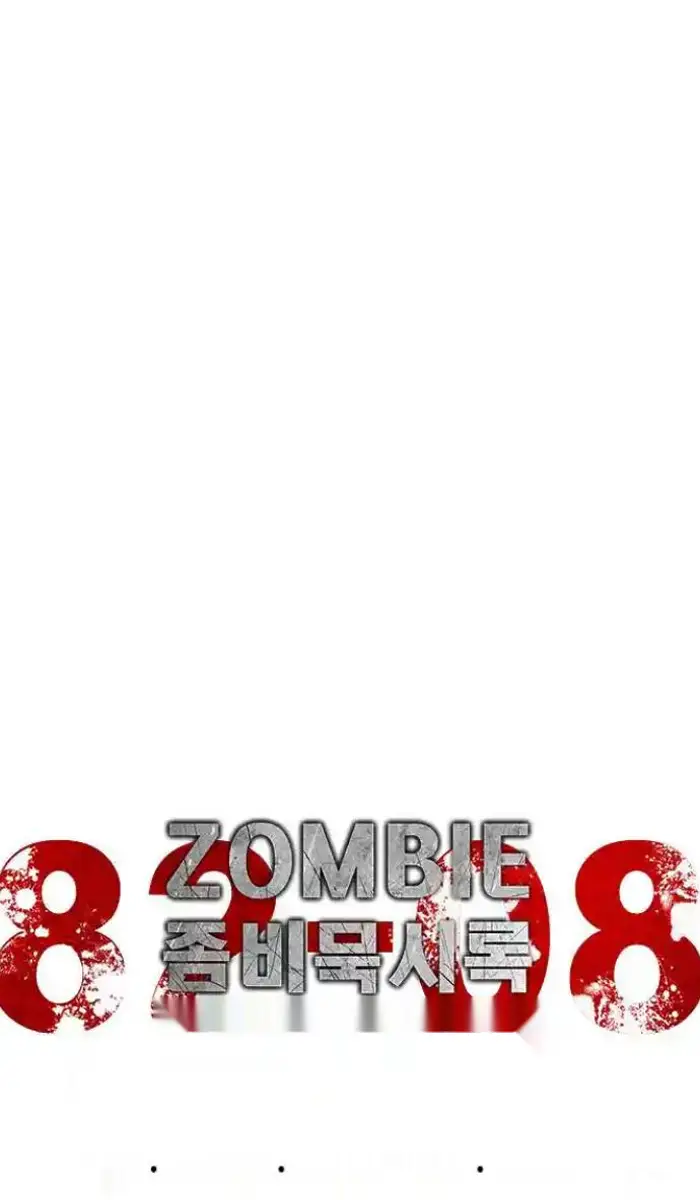 Read Zombie Revelation_ 82-08 fr Manga Online