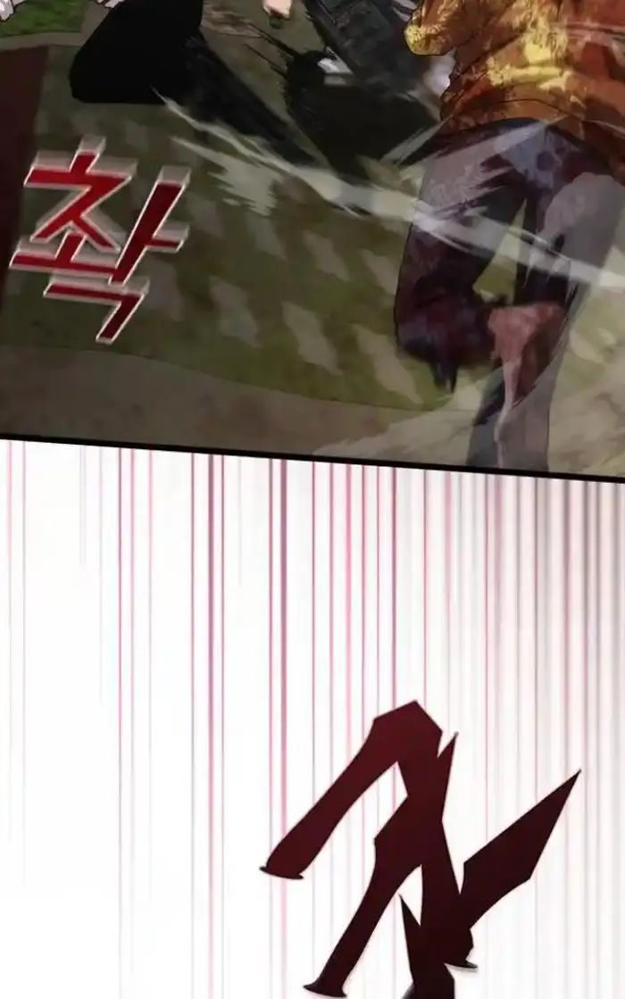 Read Zombie Revelation_ 82-08 fr Manga Online