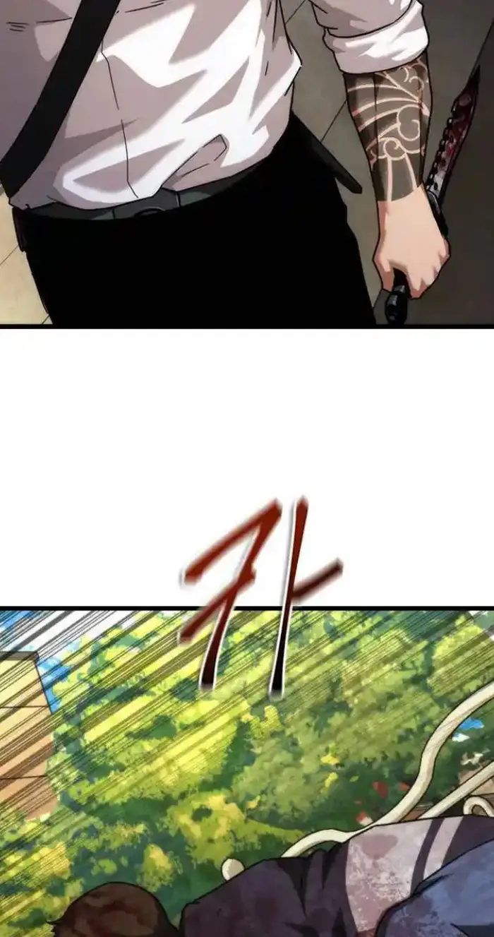 Read Zombie Revelation_ 82-08 fr Manga Online