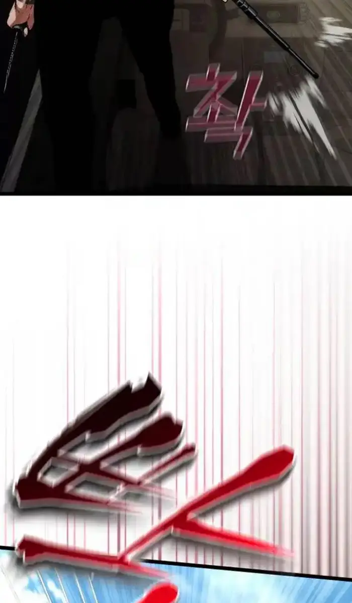 Read Zombie Revelation_ 82-08 fr Manga Online