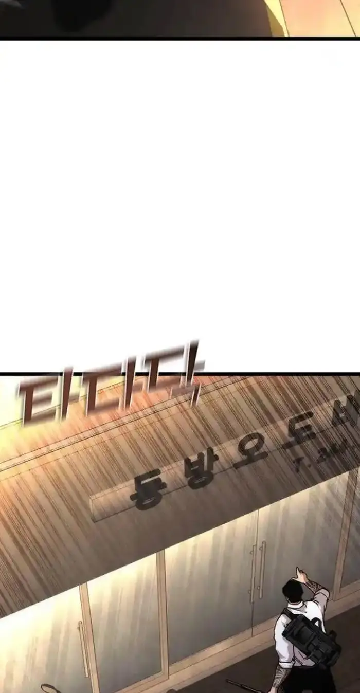 Read Zombie Revelation_ 82-08 fr Manga Online