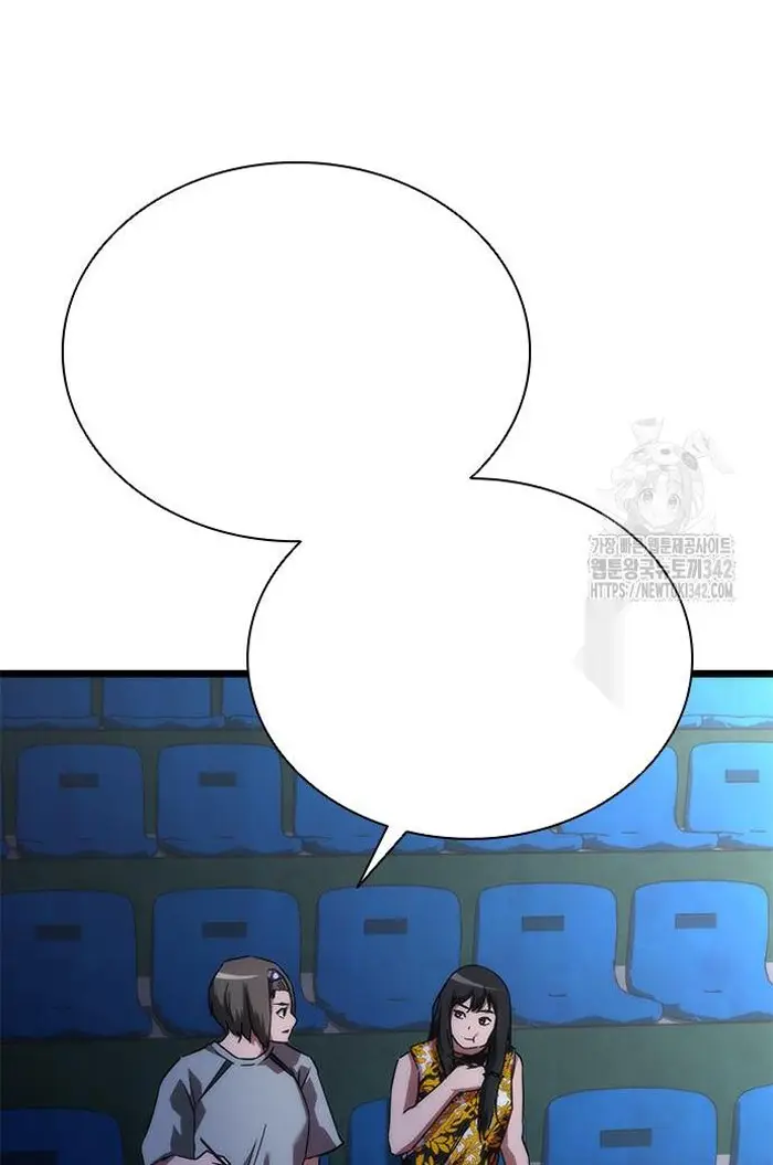 Read Zombie Revelation_ 82-08 fr Manga Online